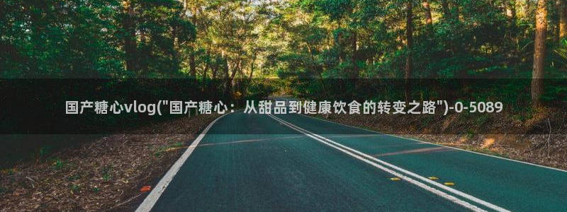 糖心vlog白桃少女牛仔裤