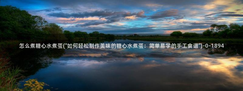 心糖的vlog