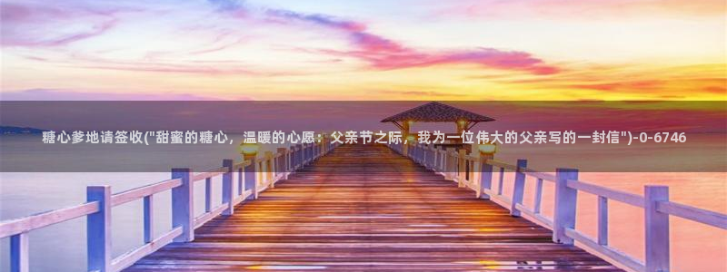 心糖vlog在线