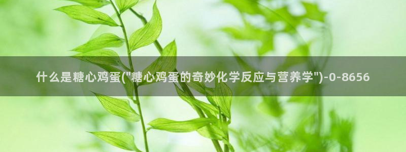 糖心视频vlog冉冉学姐