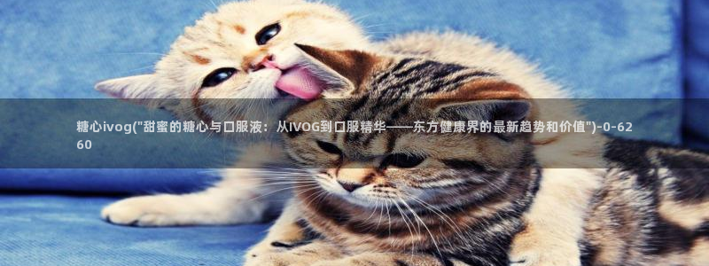 糖心vlog·com