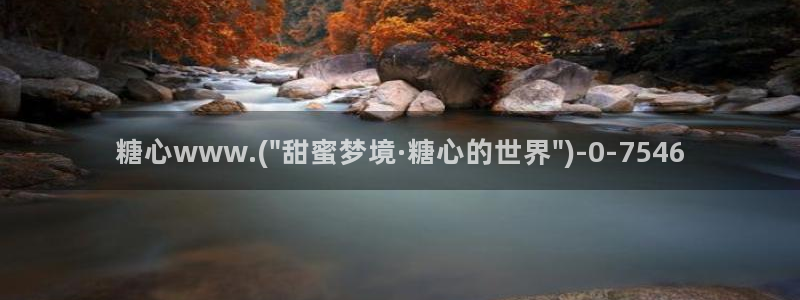 糖心vlog桃子酱
