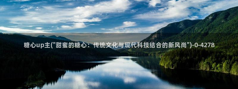 糖心vlog下载官网