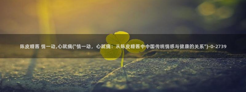 糖心vlog免费版