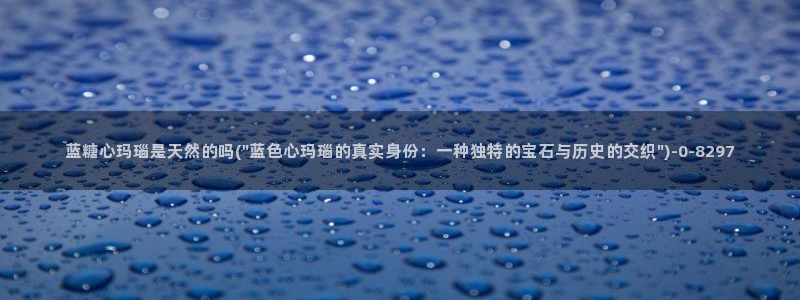 糖心vlog柚子