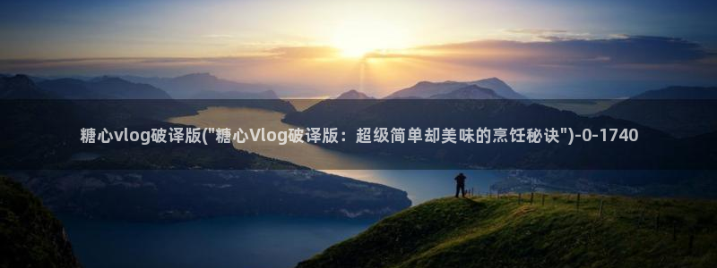 糖心vlogv