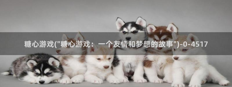糖心vlog苹果