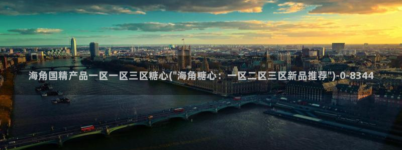 糖心vlog在线观看视频