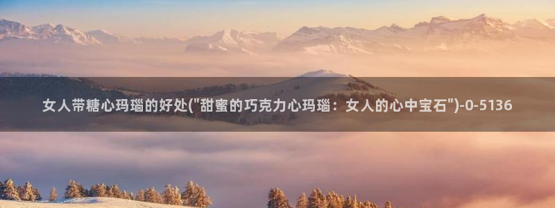 糖心vlog小二