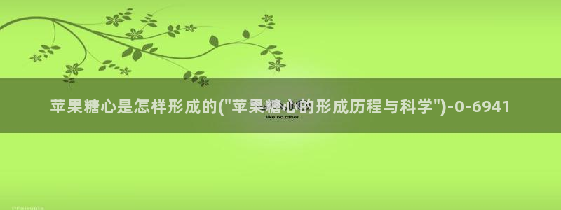 糖心vlog视频在线